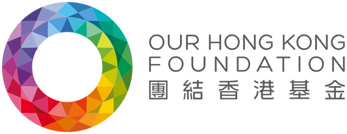 Our Hong Kong Foundation