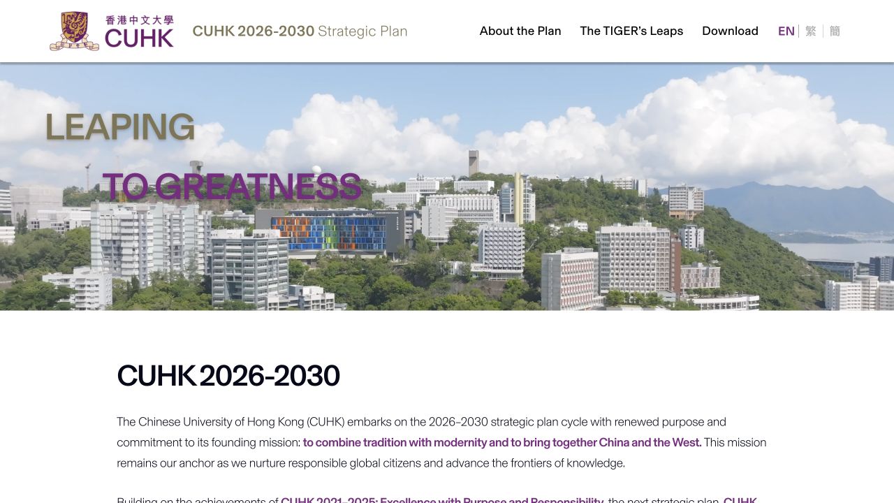 CUHK 2026–2030 Strategic Plan