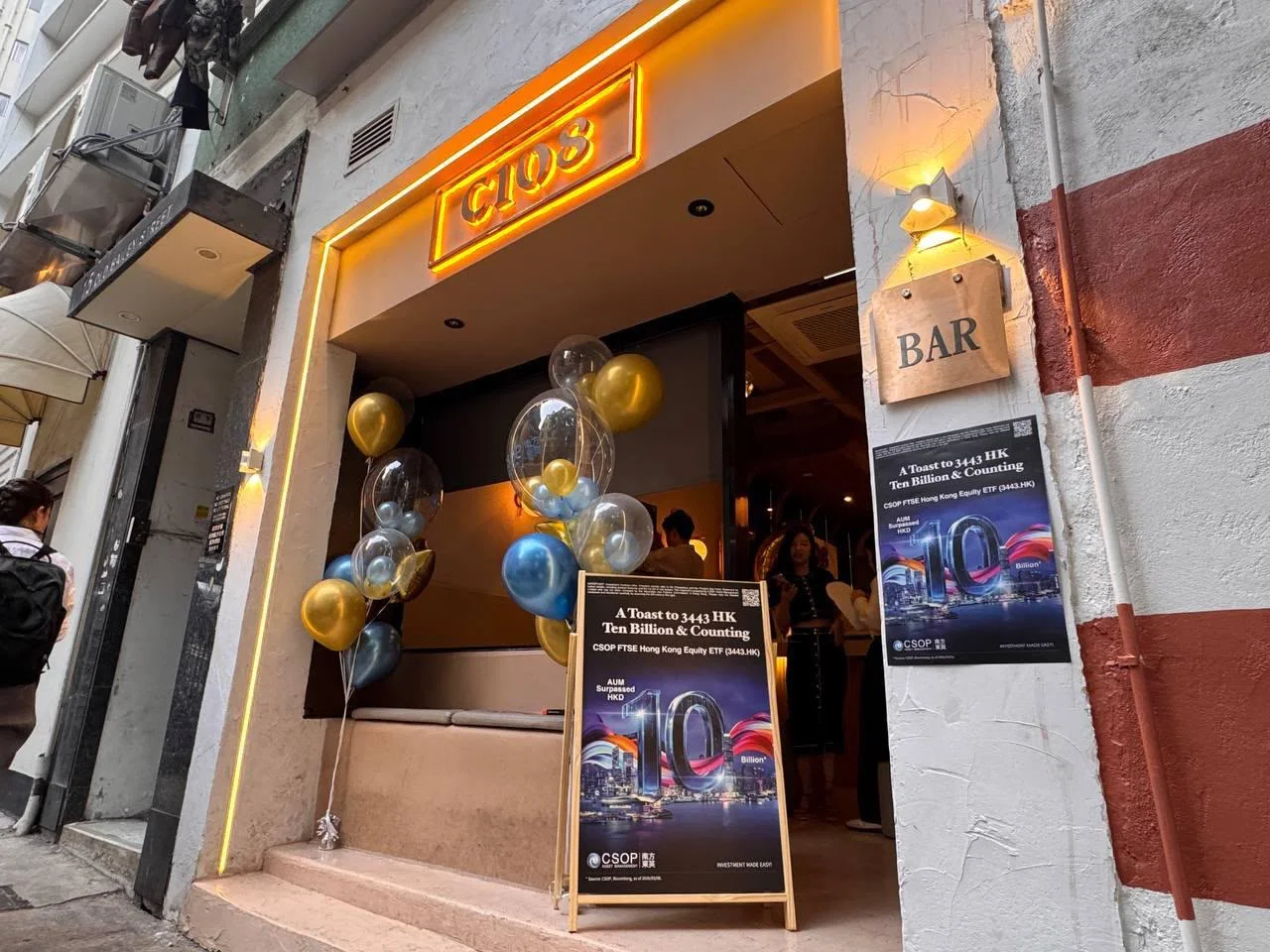 An event entrance decorated with balloons and CSOP event signage