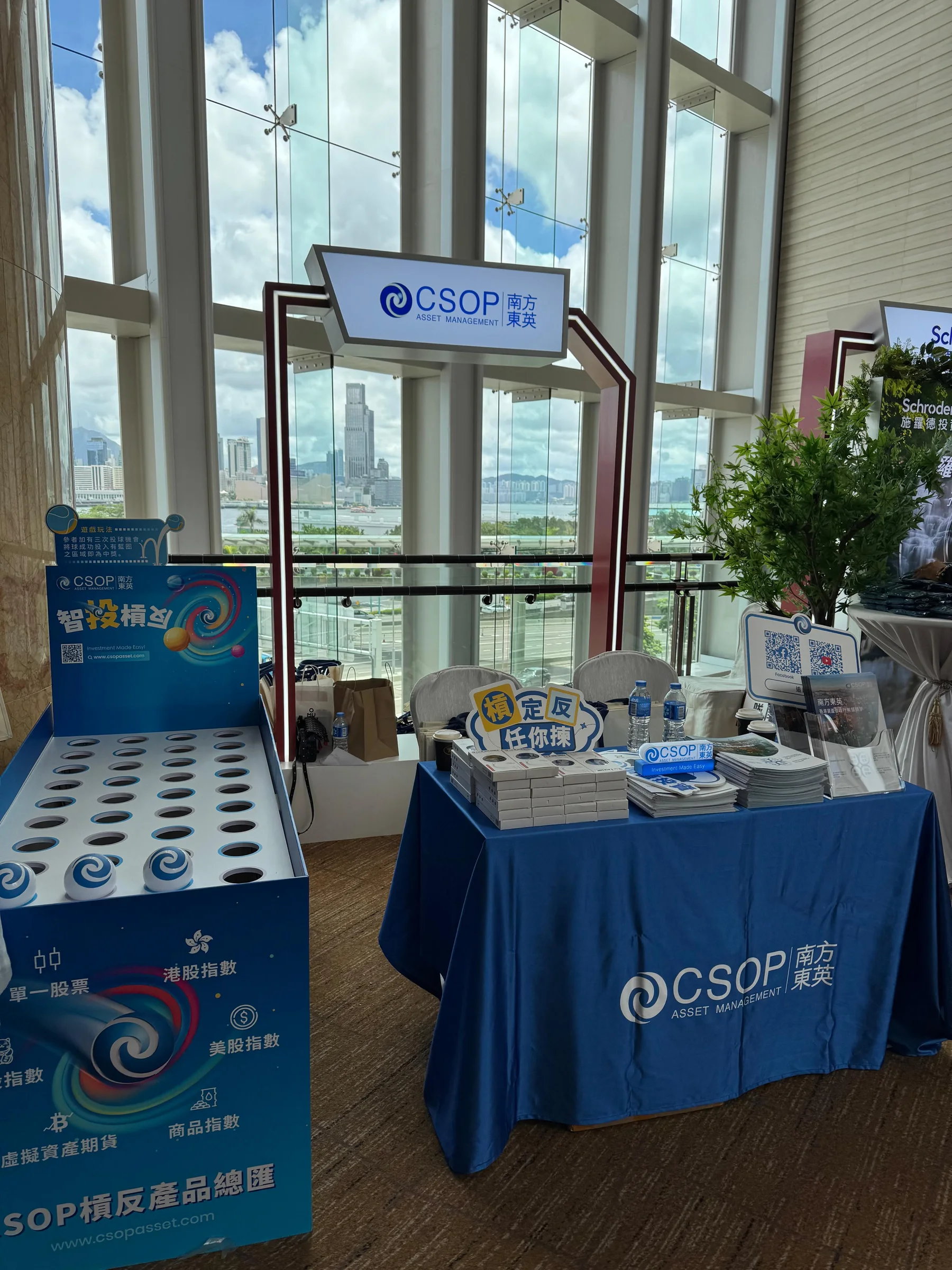 Custom branded game booth and visitor display