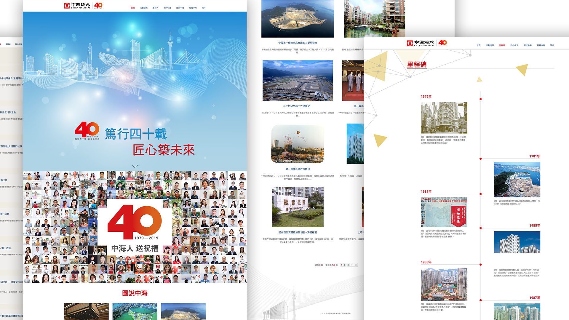China OverSeas Web design agency Miracle Digital