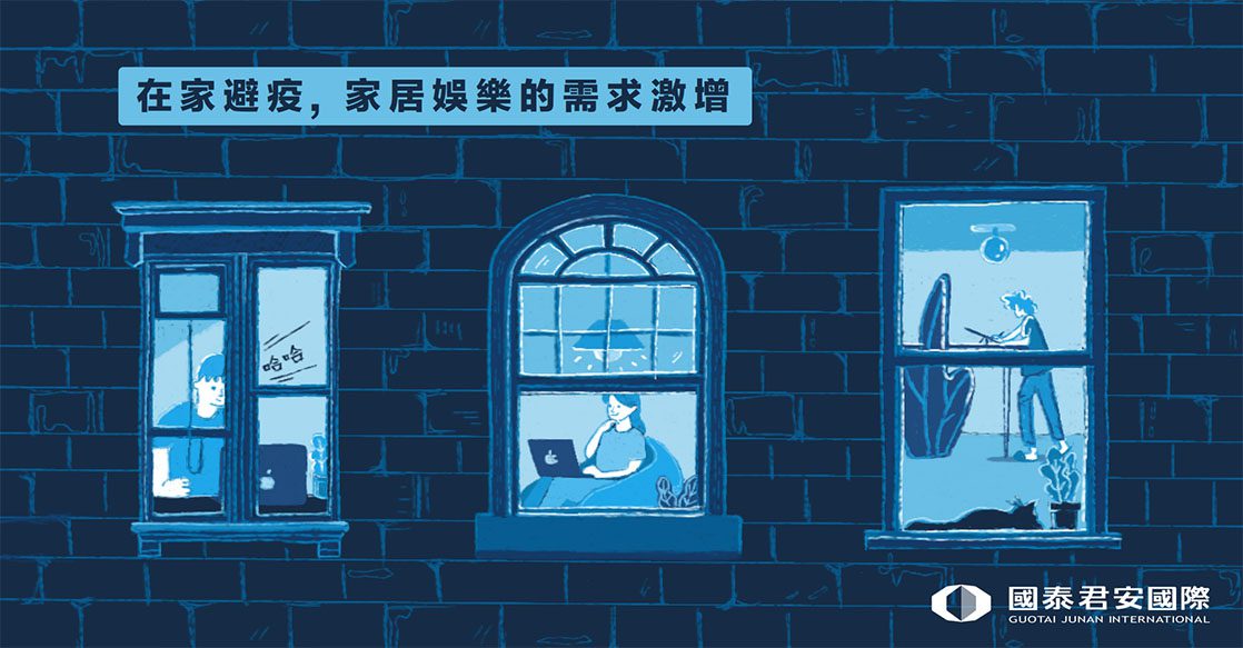 Guotai Junan 4 GTJA_02