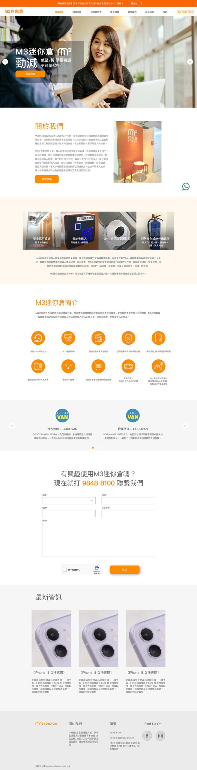 M3 Storage Home page Miracle Digital Hong Kong scaled